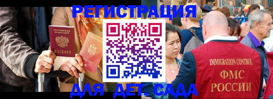 форма 3 в Краснознаменске