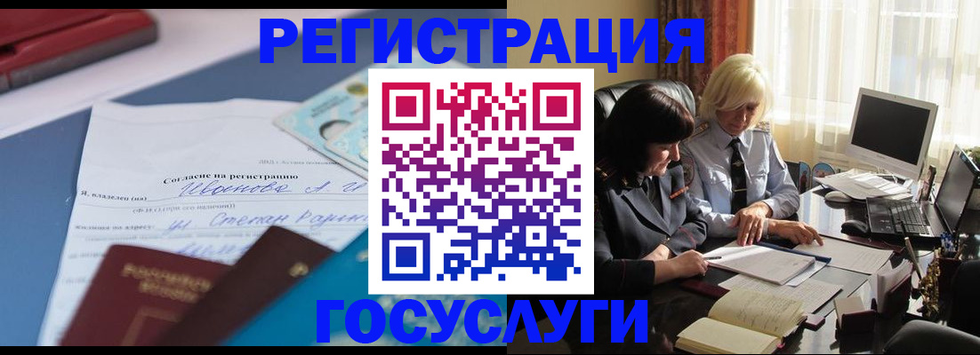 пропишу в квартире в Краснознаменске